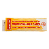 Моментальная латка СТОП МИГ Reaktor 100 см2