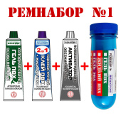 Рем.набор ПВХ Reaktor №1