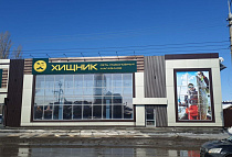 г. Балаково, ул. Комарова, 55